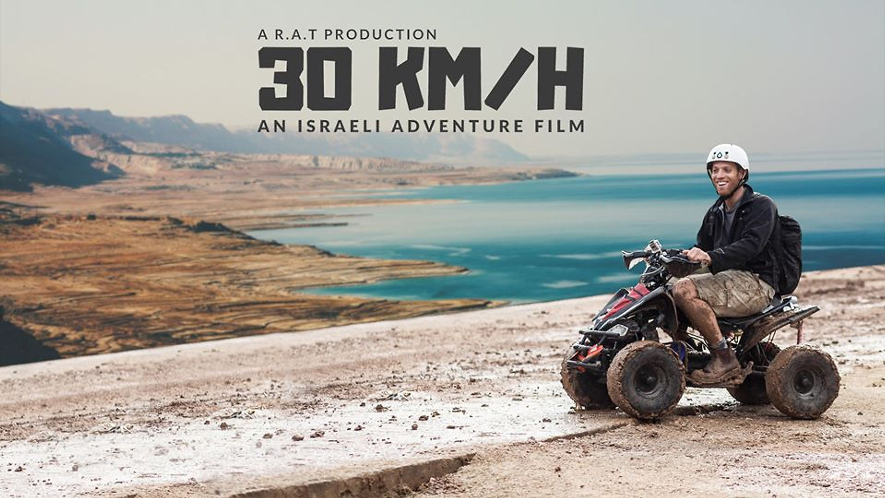30 KMH - An Israeli Adventure Film